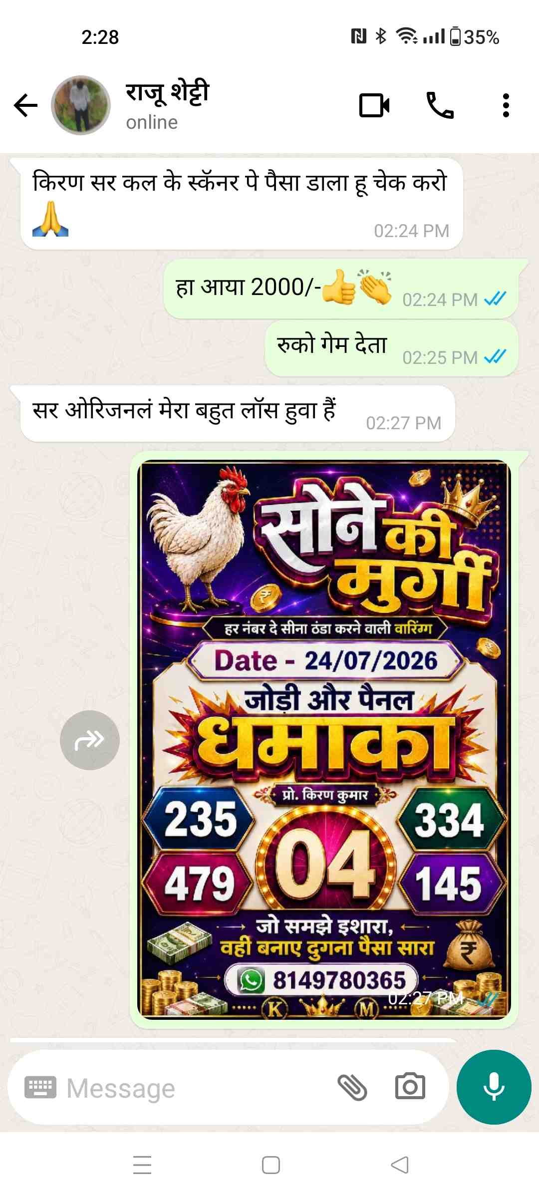 kalyan game pass