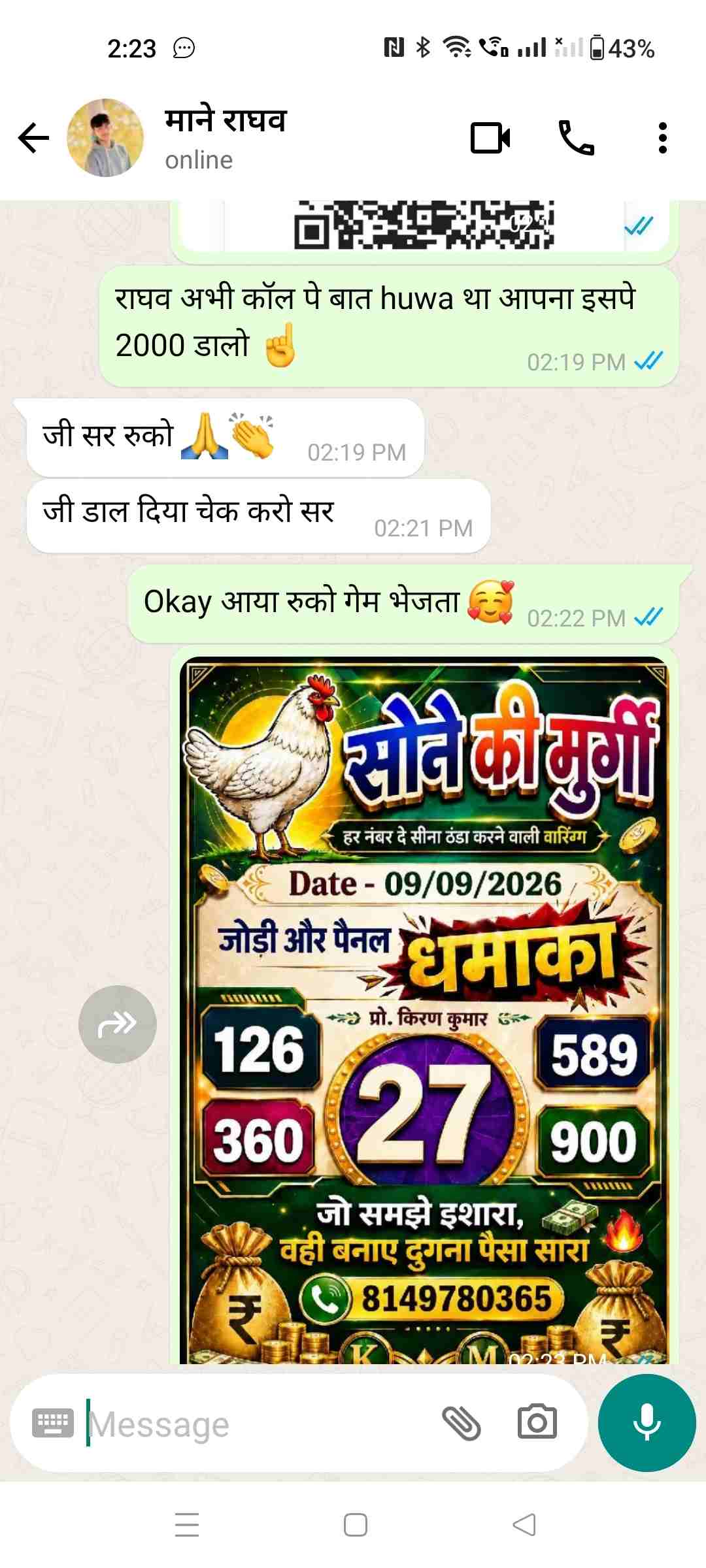 kalyan game pass