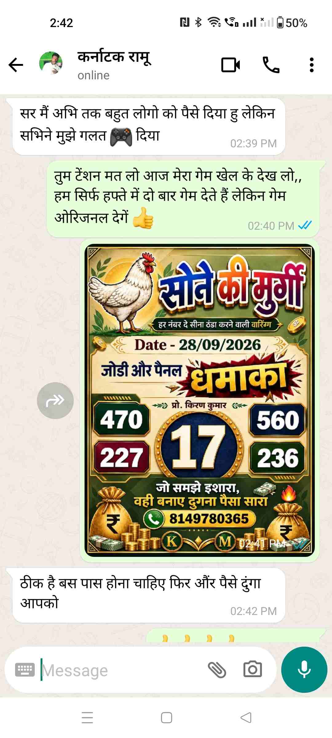 kalyan game pass