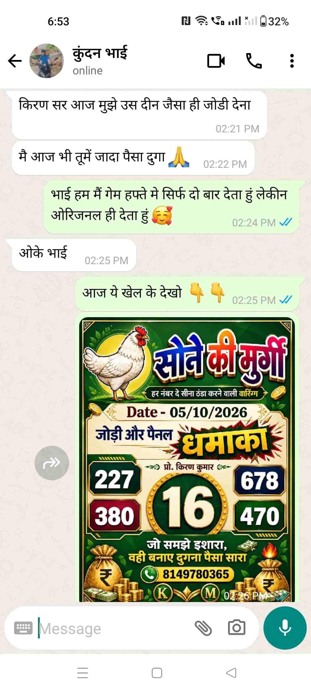 kalyan game pass